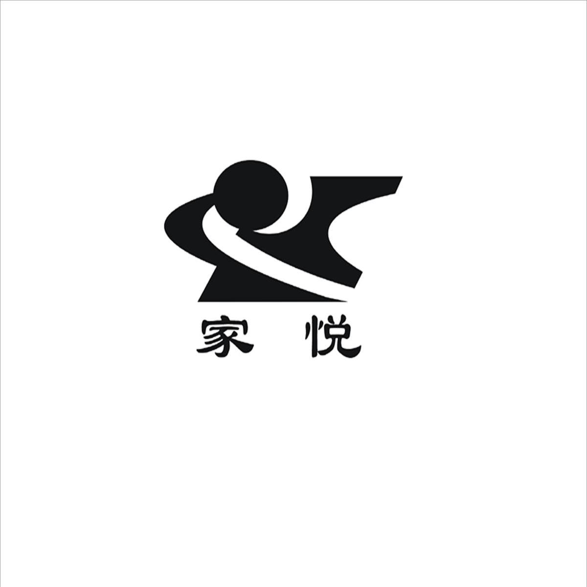 家悦
