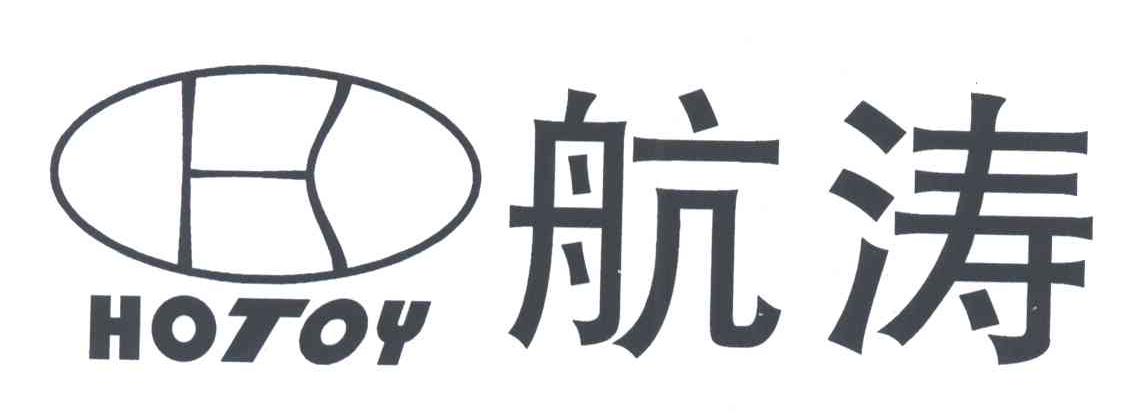 航涛