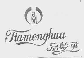 嘉梦华