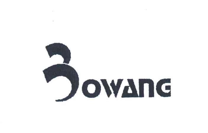 BOWANG；OWANG
