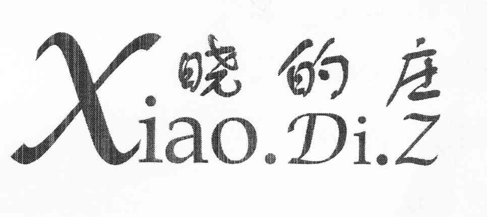 晓的庄 XIAODIZ