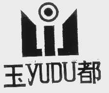 玉都
