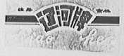 辽河