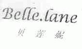 贝莲妮;BELLE LANE
