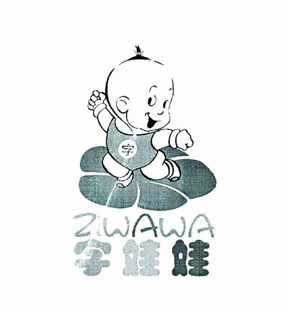字娃娃