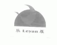 乐雁