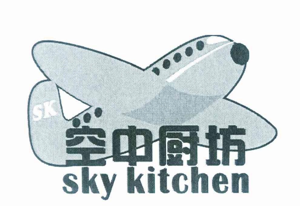 空中厨坊 SKY KITCHEN