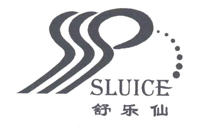 舒乐仙