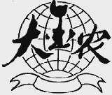 大金农