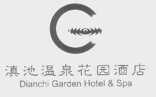 滇池