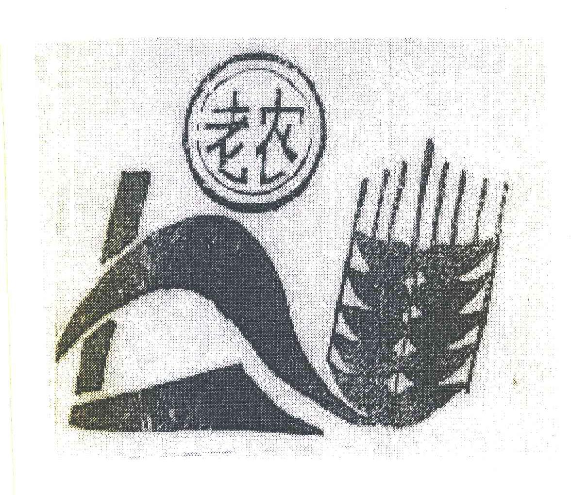老农
