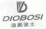 迪奥波士;DIOBOSI