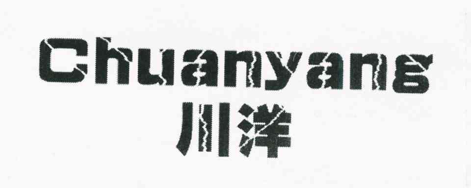 川洋