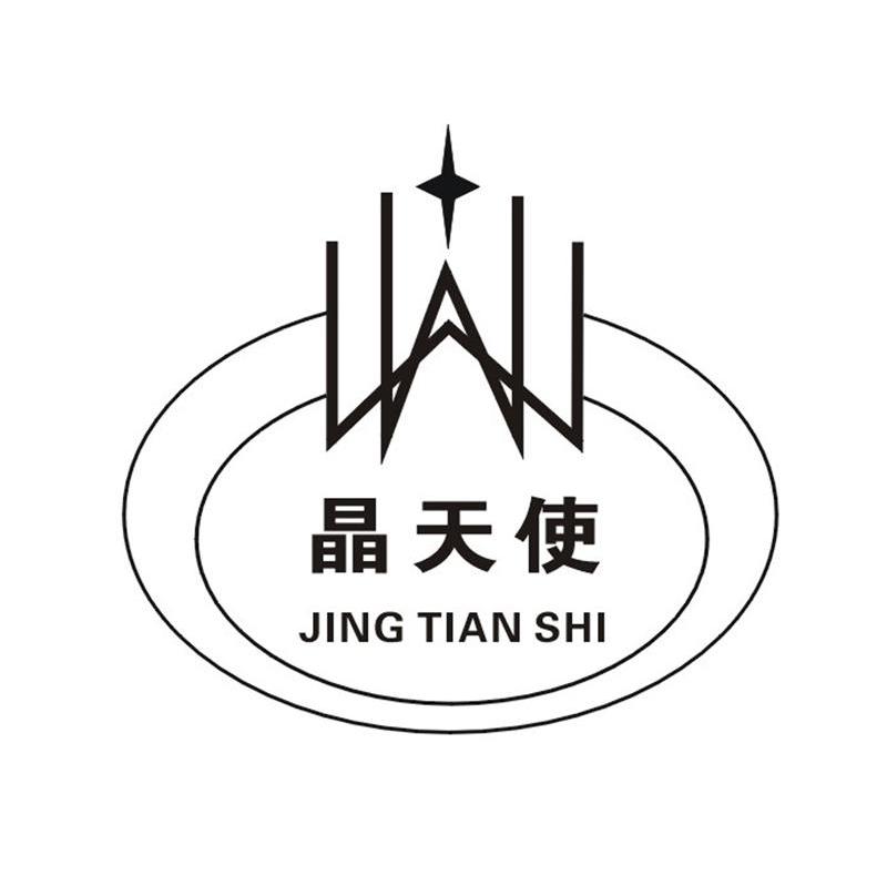 晶天使 WW