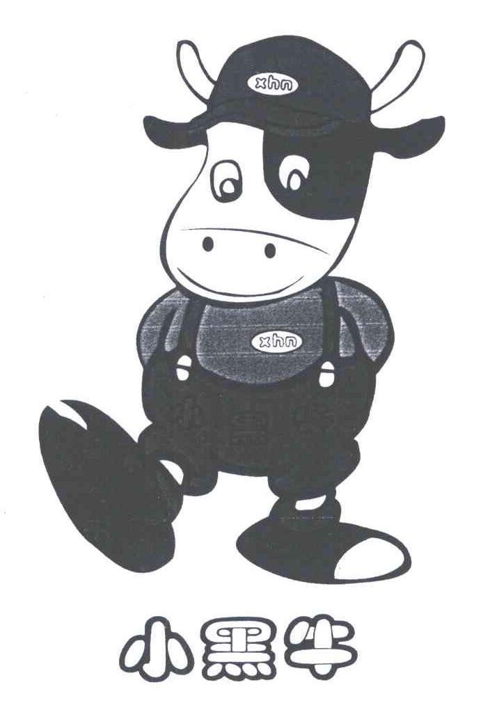 小黑牛