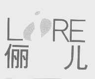 俪儿   LIRE