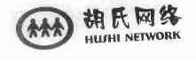 胡氏