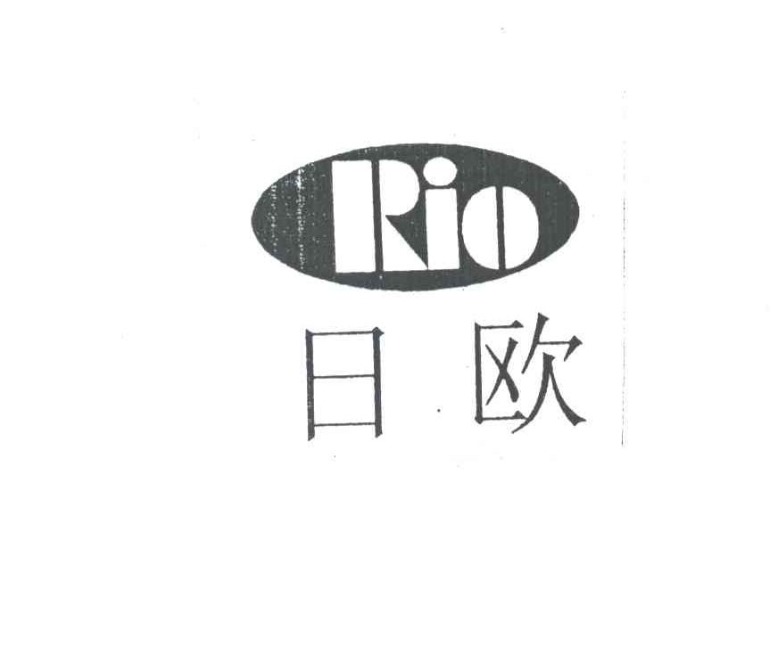 日欧RIO