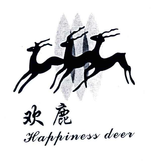 欢鹿;HAPPINESS DEER