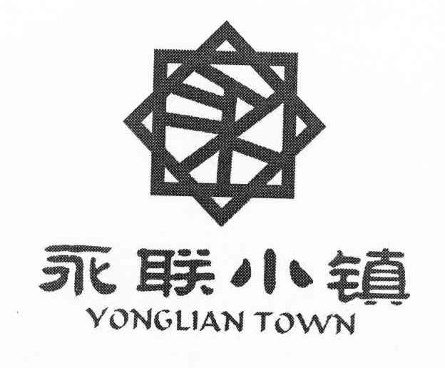 永联小镇 YONGLIAN TOWN