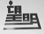 望明