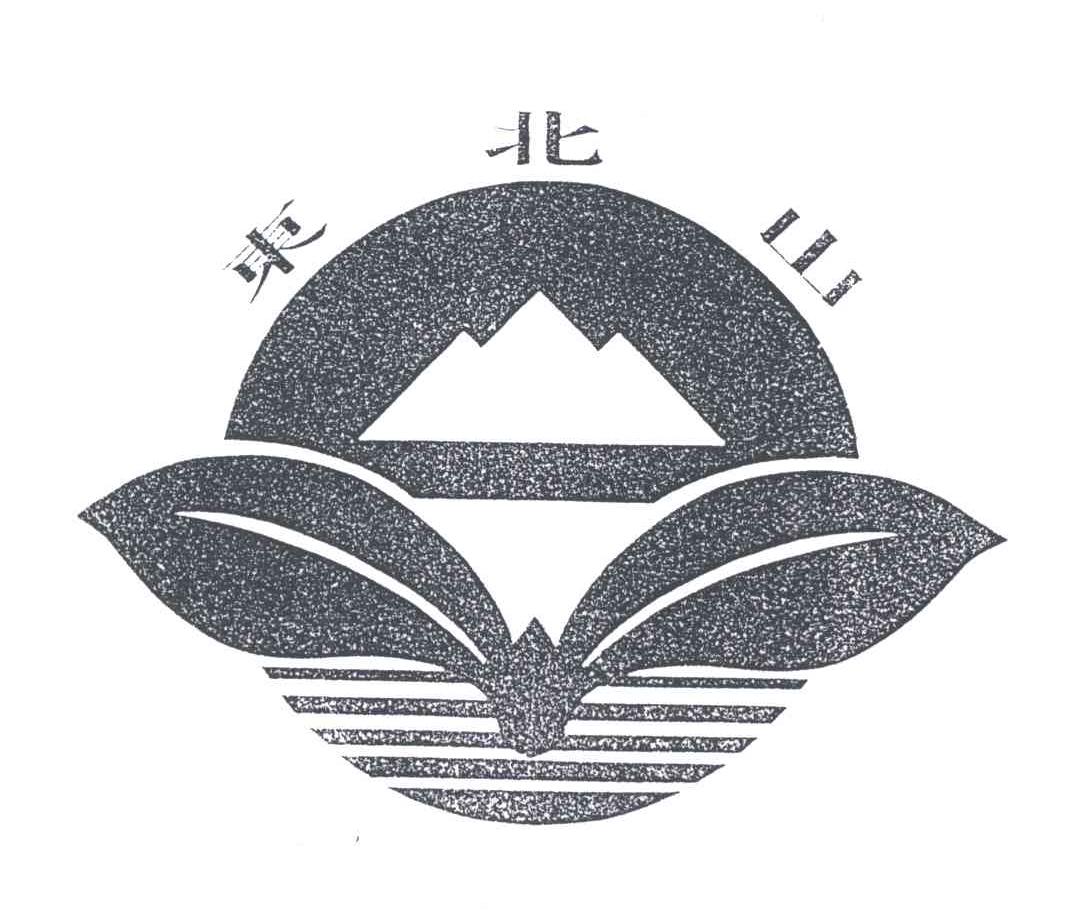 东北山