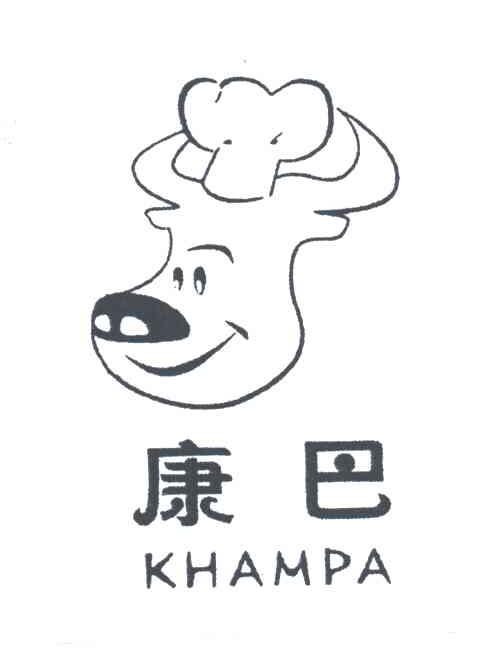 康巴;KHAMPA