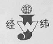 经纬
