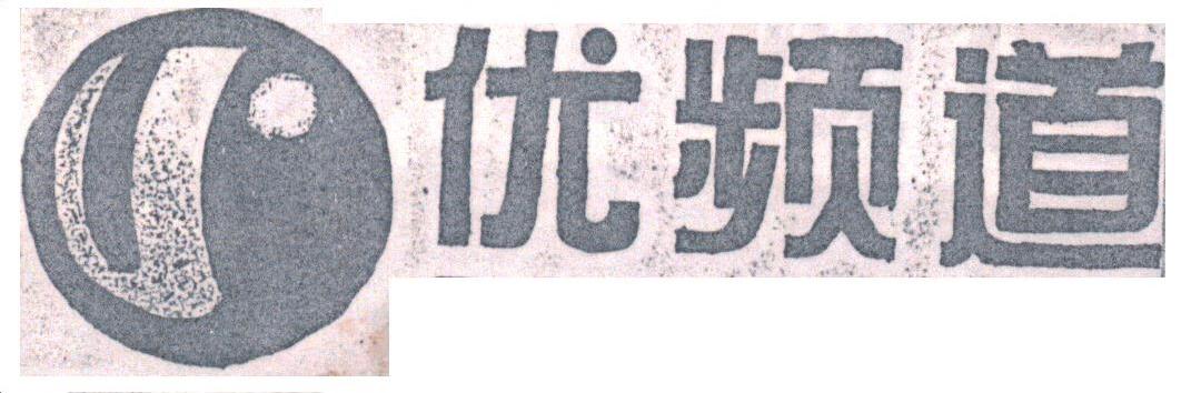 优