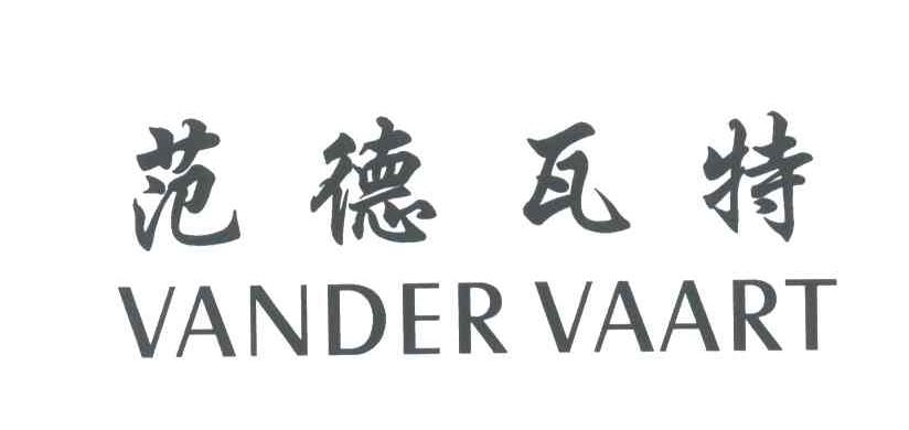 范德瓦特;VANDER VAART