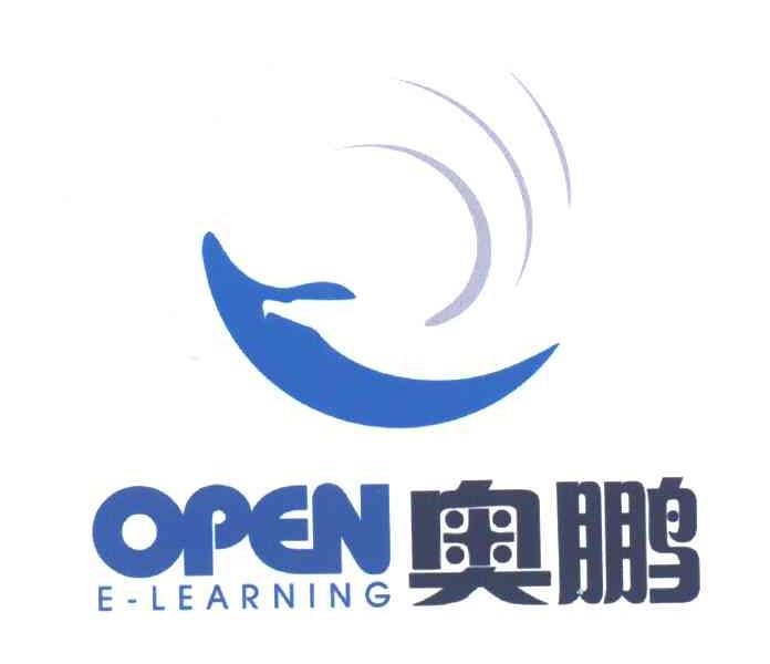 奥鹏;OPEN;E