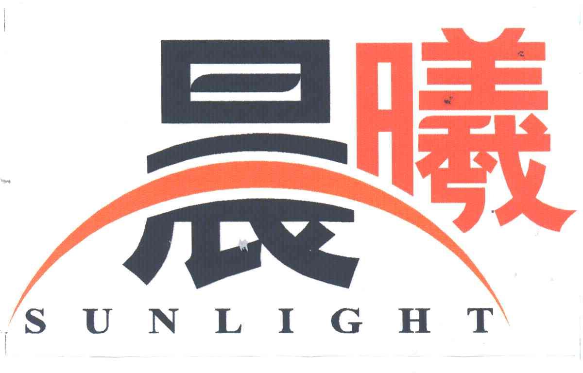 晨曦;SUNLIGHT