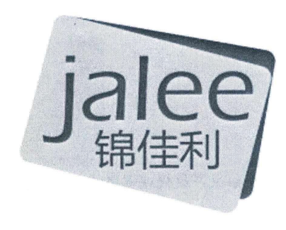 锦佳利 JALEE