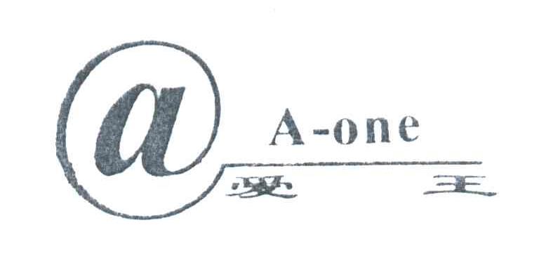 爱王;A ONE;A