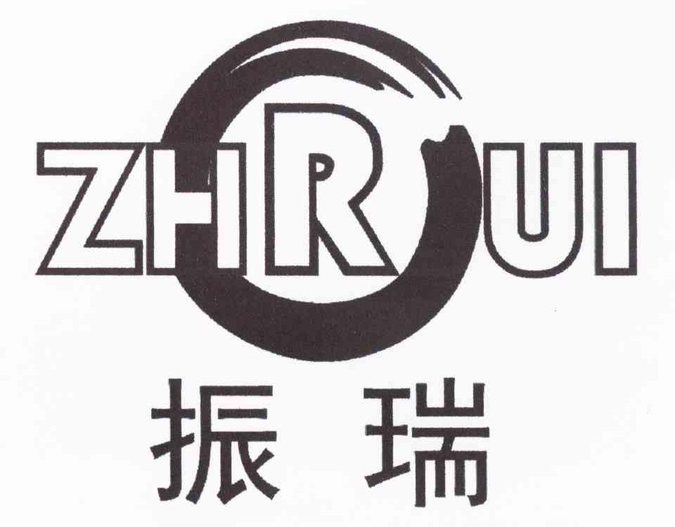 振瑞 ZHRUI