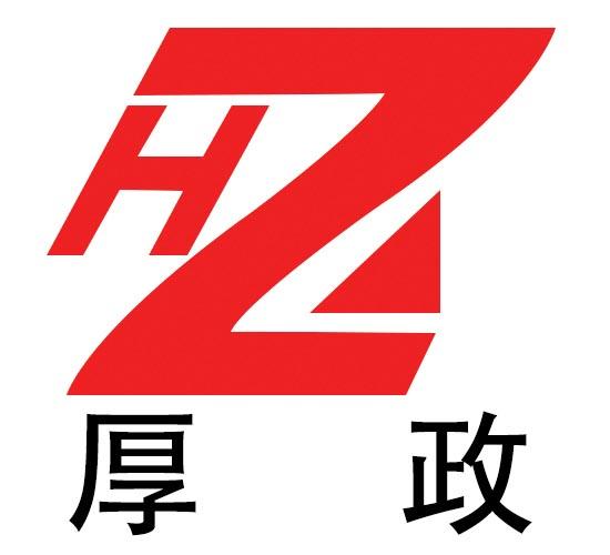 厚政 HZ