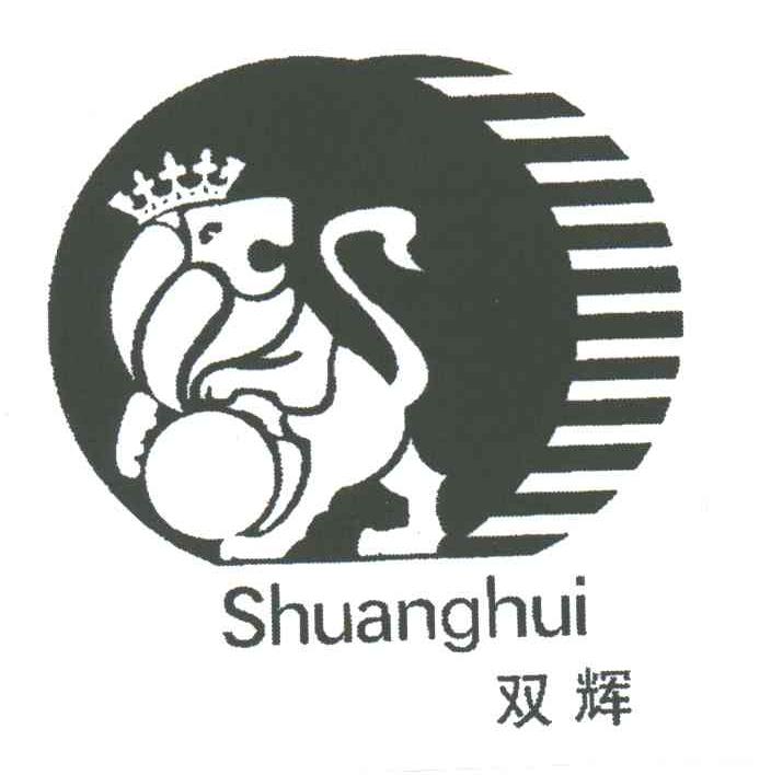 双辉