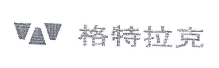 格特拉克