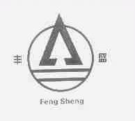 丰盛