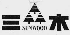 三木  SUNWOOD