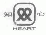 知心;HEART