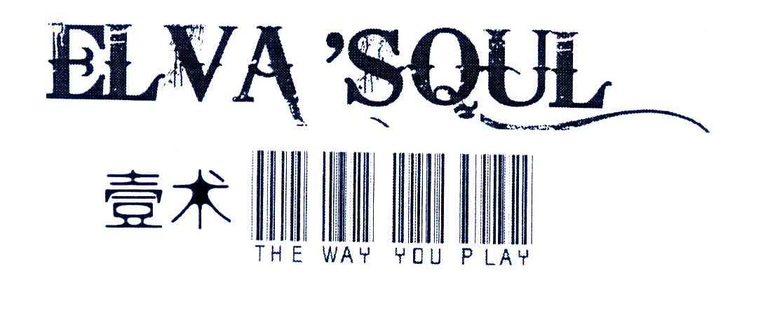 壹术;ELVASQUL;THE WAY YOU PLAY