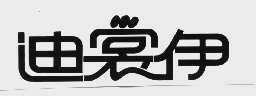 迪裳伊