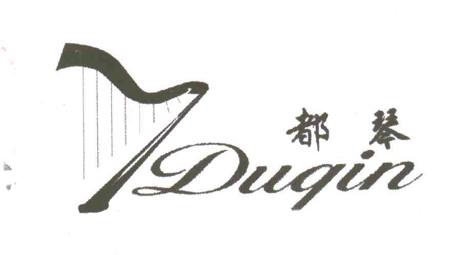 都琴