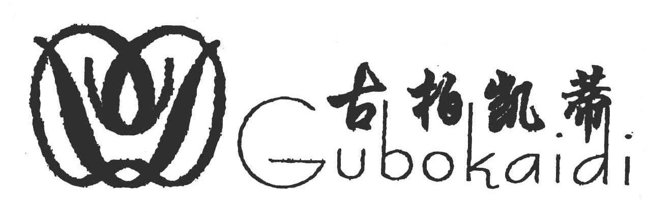 古柏凯蒂