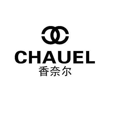 香奈尔 CHAUEL