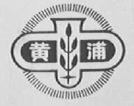 黄浦