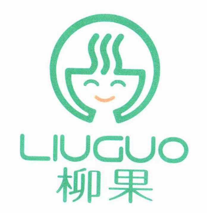 柳果