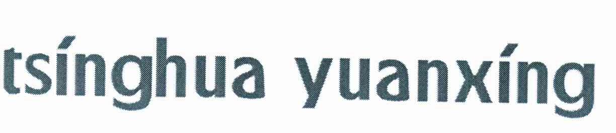 TSINGHUA YUANXING