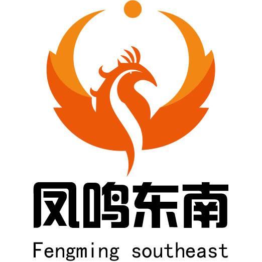 凤鸣东南 FENGMING SOUTHEAST